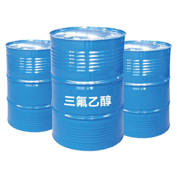 三氟乙醇